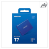تصویر  حافظه اس اس دی اکسترنال سامسونگ Portable SSD T7 دو ترابایت