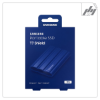 تصویر  حافظه اس اس دی اکسترنال سامسونگ Shield SSD T7 یک ترابایت